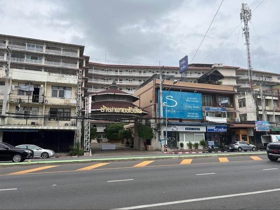 Baan Klang Condo In Central ホアヒン郡 エクステリア 写真